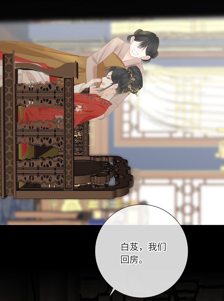 014 窥伺23