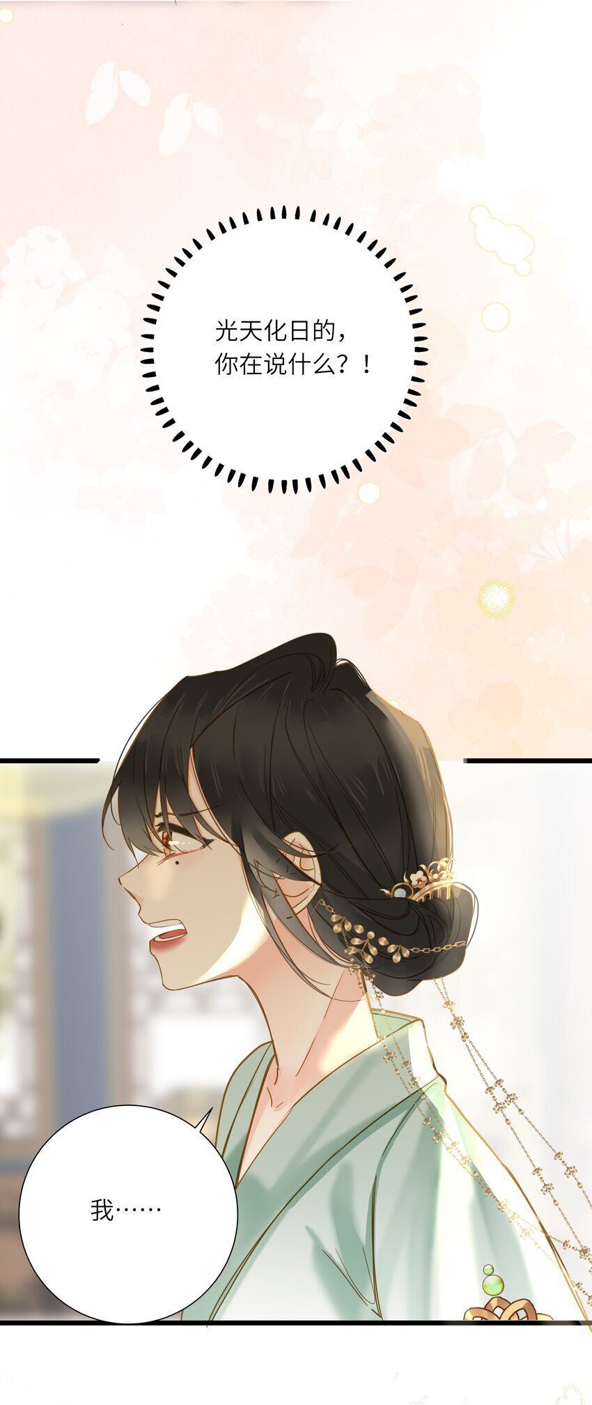039 探你25