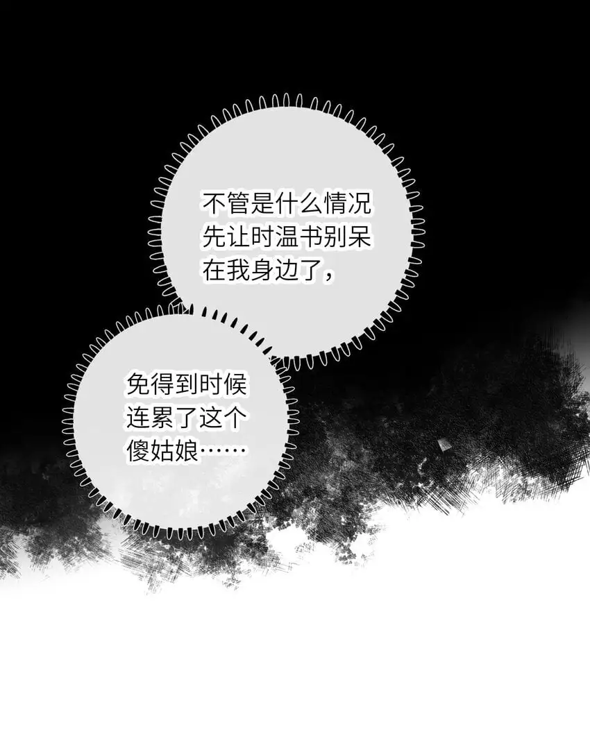 050 赌气19