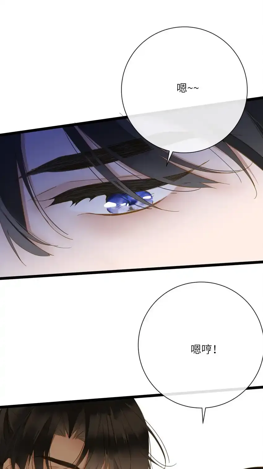 048 亲暱与惹怒18