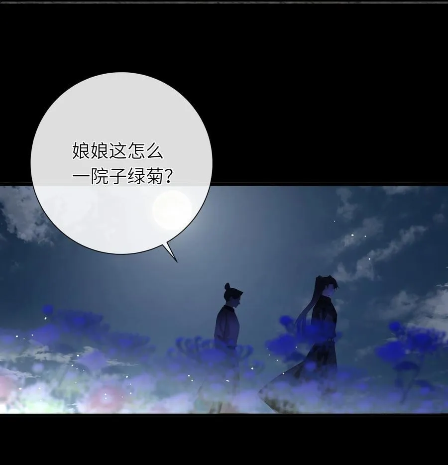 074 男人多变16