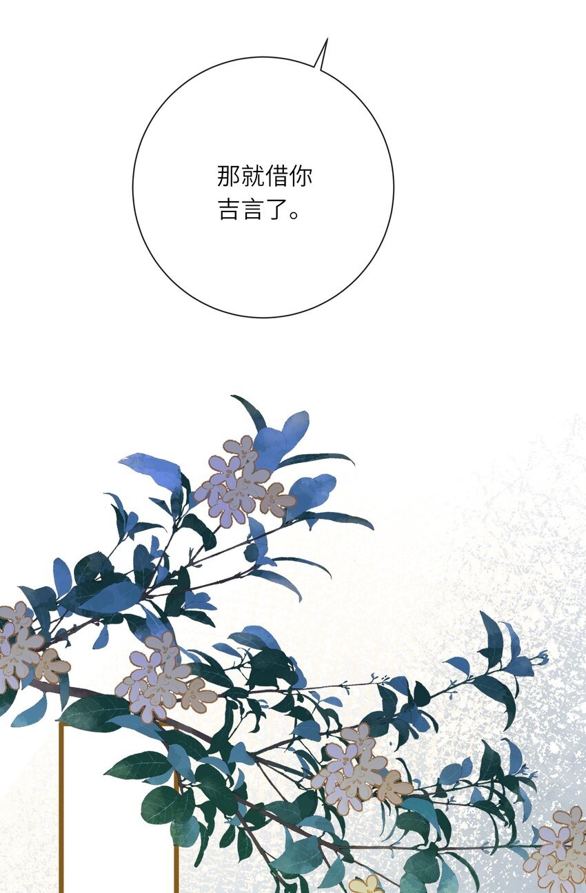 025 生分24