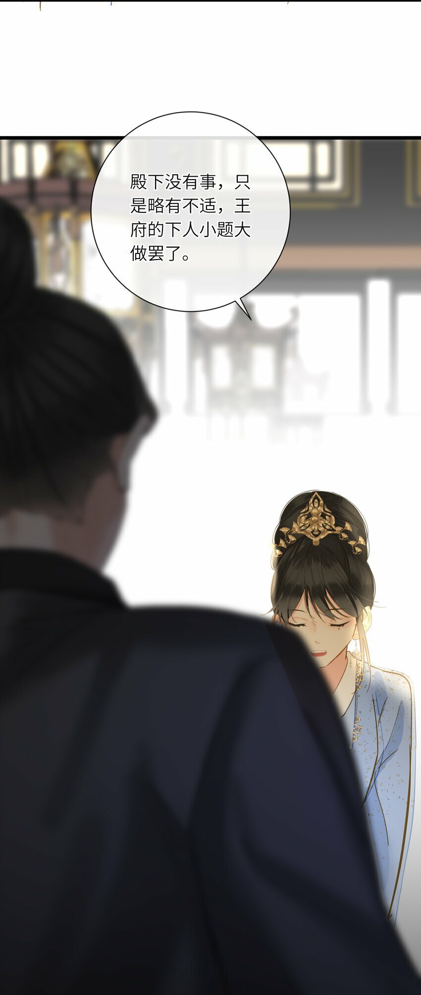 031 两头为难48