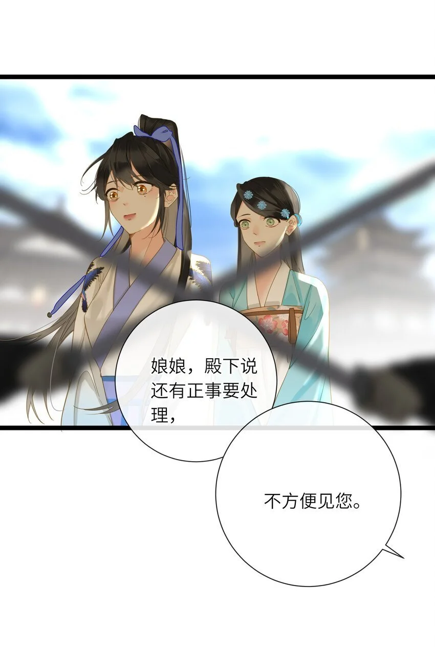 049 因你而郁郁21