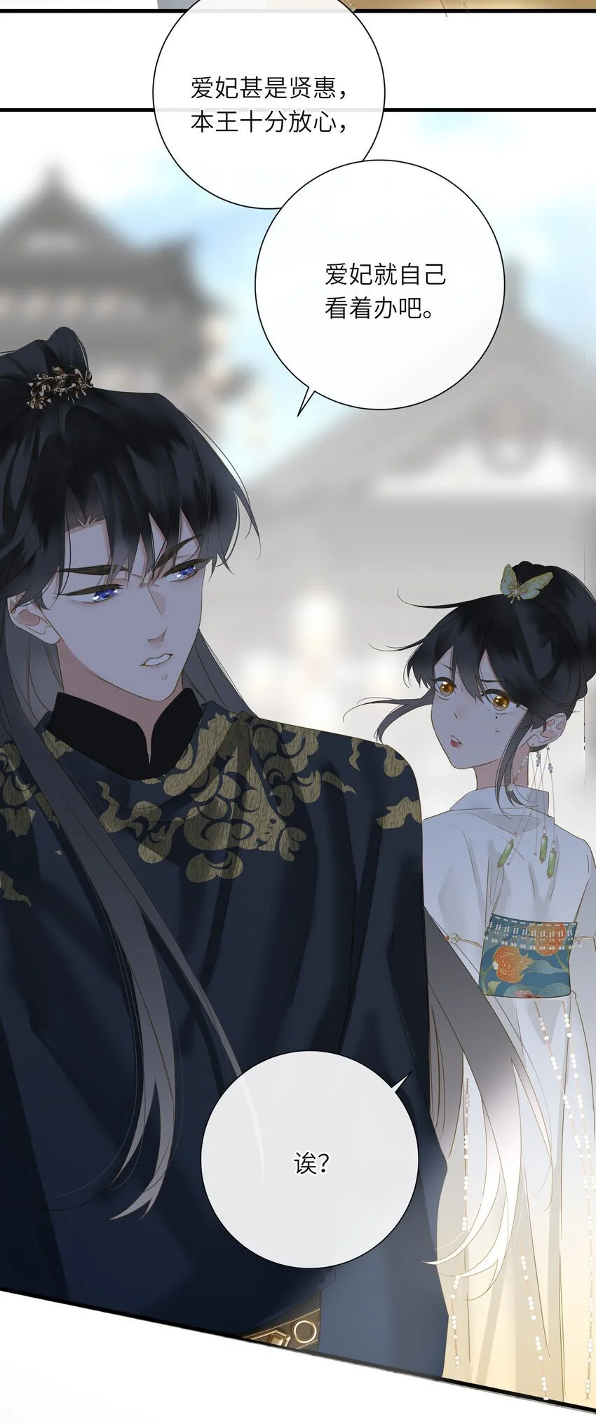 056 夫妻情趣与别扭的夜41