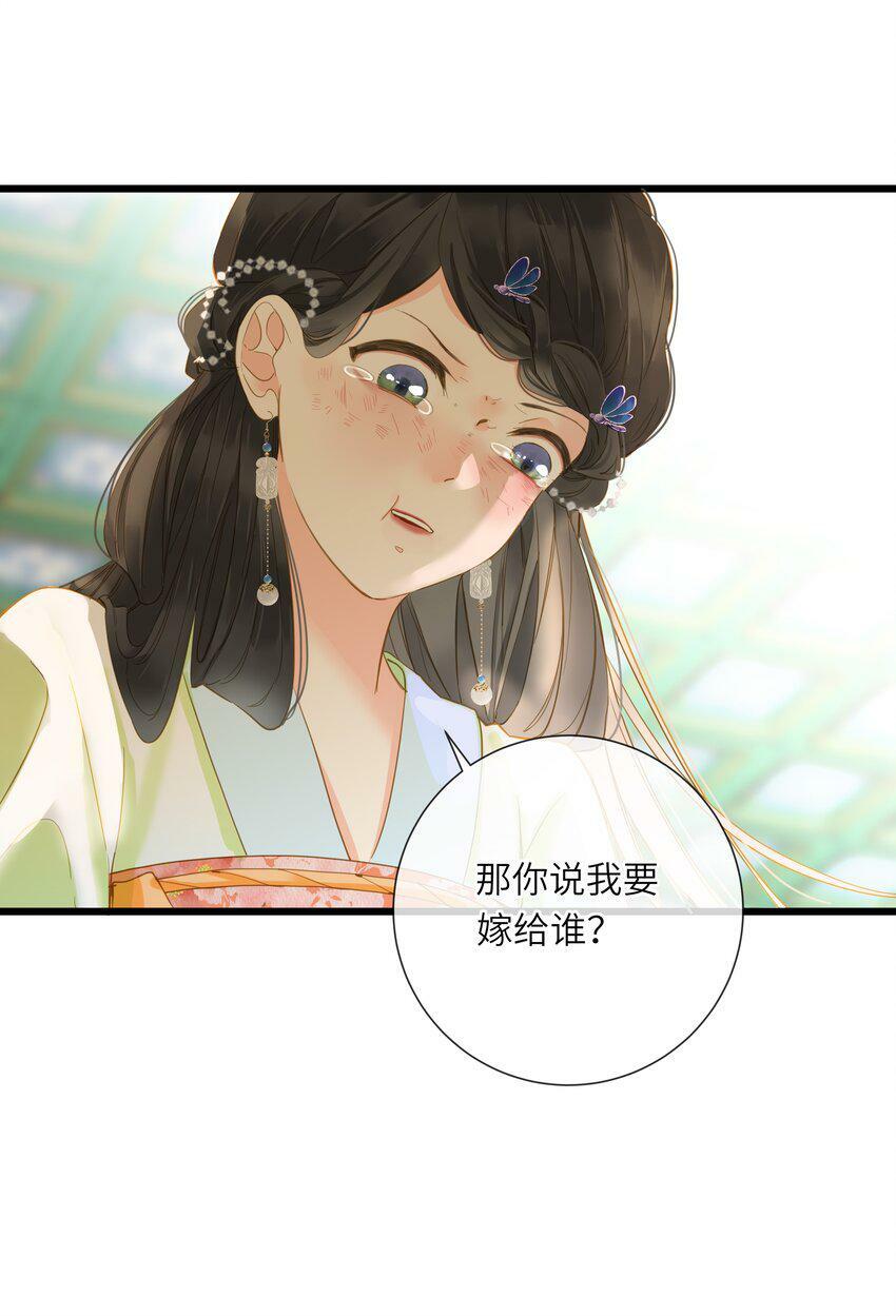 024 神仙眷侣11