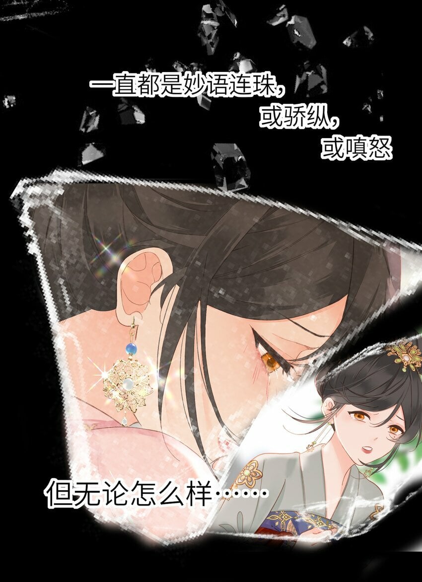 036 落荒而逃44