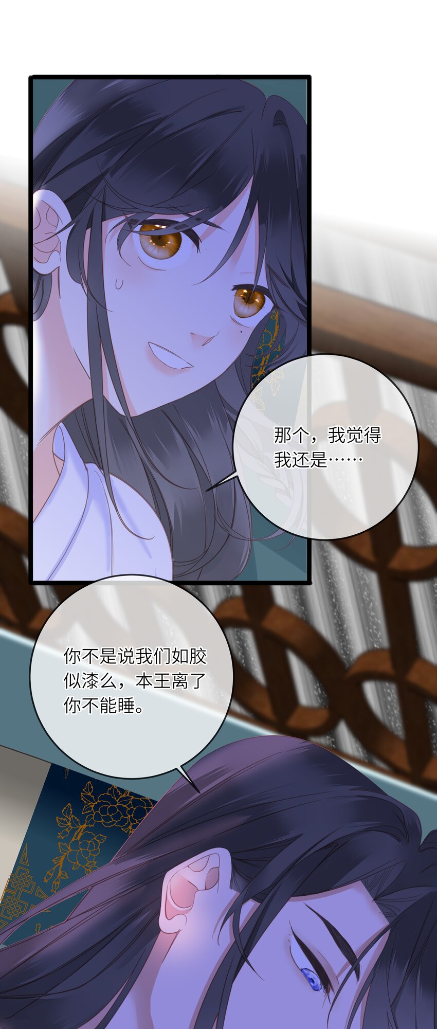 008 春药23