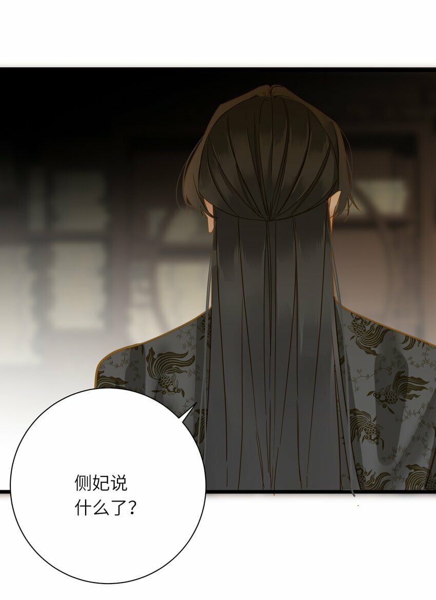 034 坦白？52