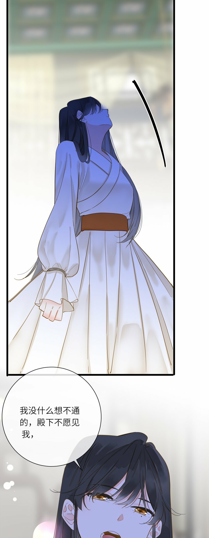 034 坦白？29