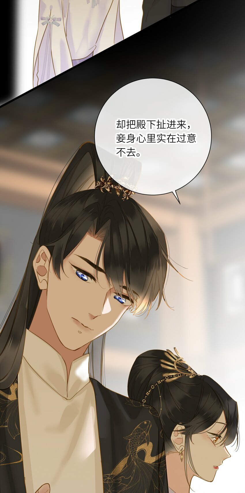 029 说谎不打草稿6