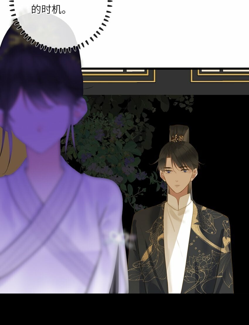 029 说谎不打草稿20