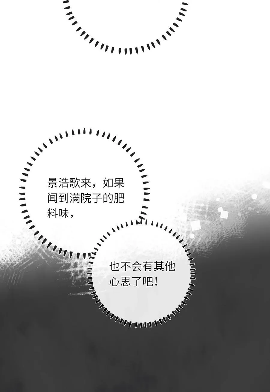 074 男人多变13