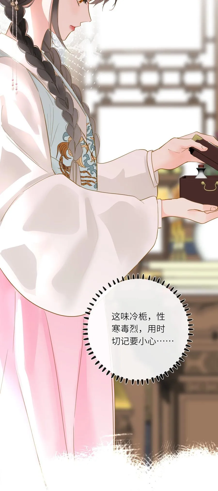 066 想入非非26