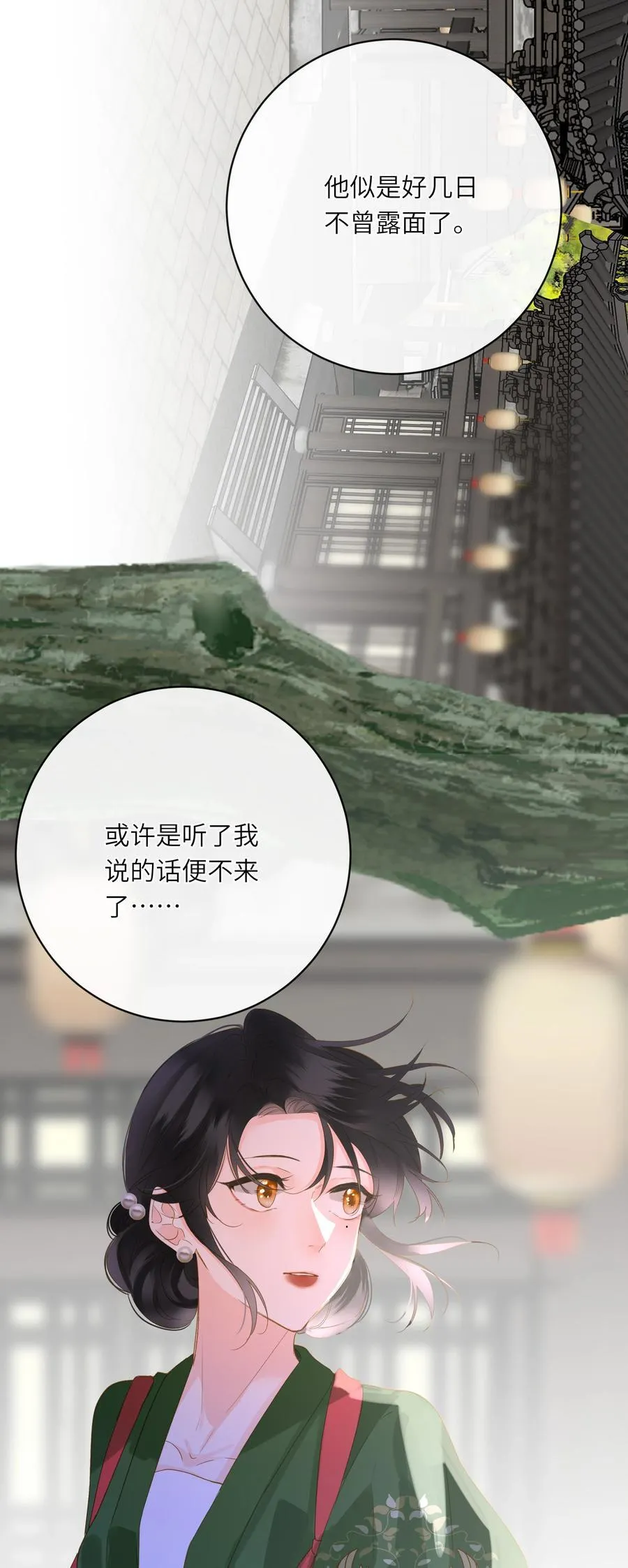 075 别别扭扭44
