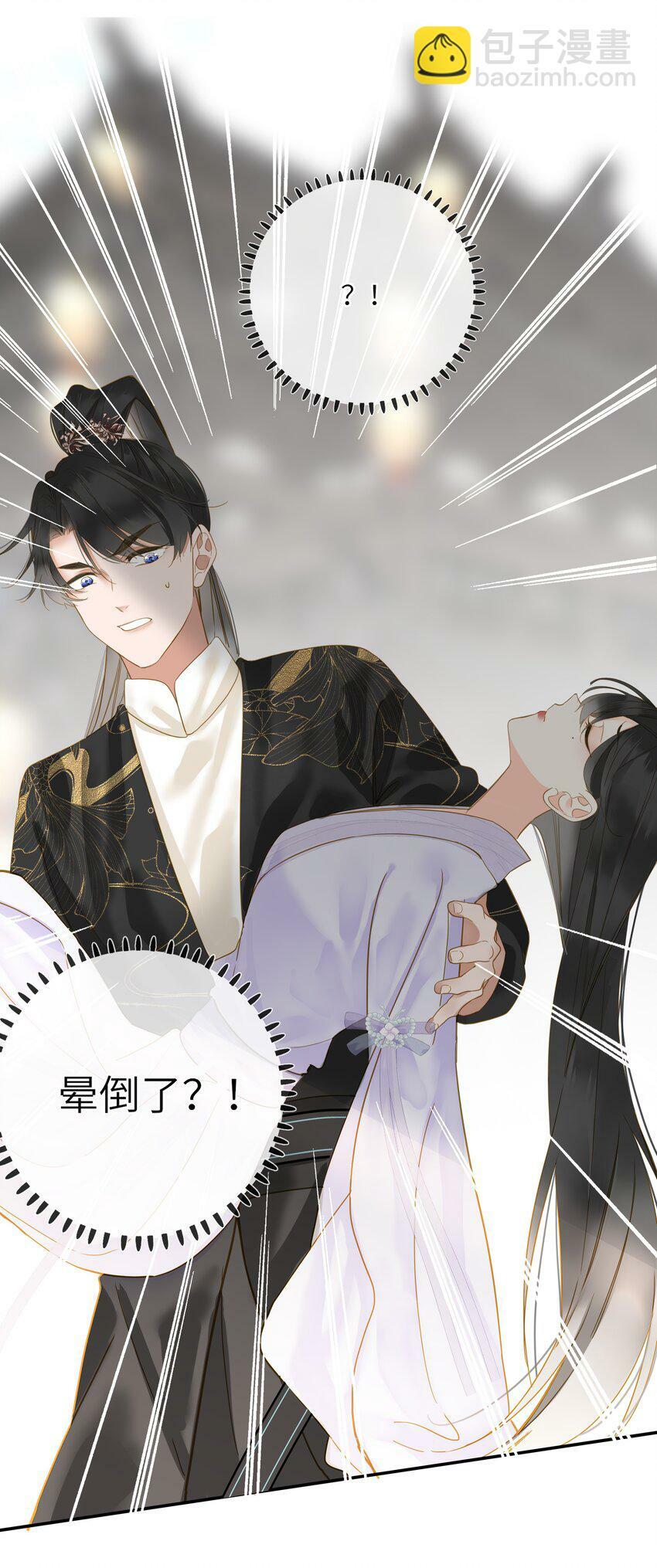 028 我会护着你25