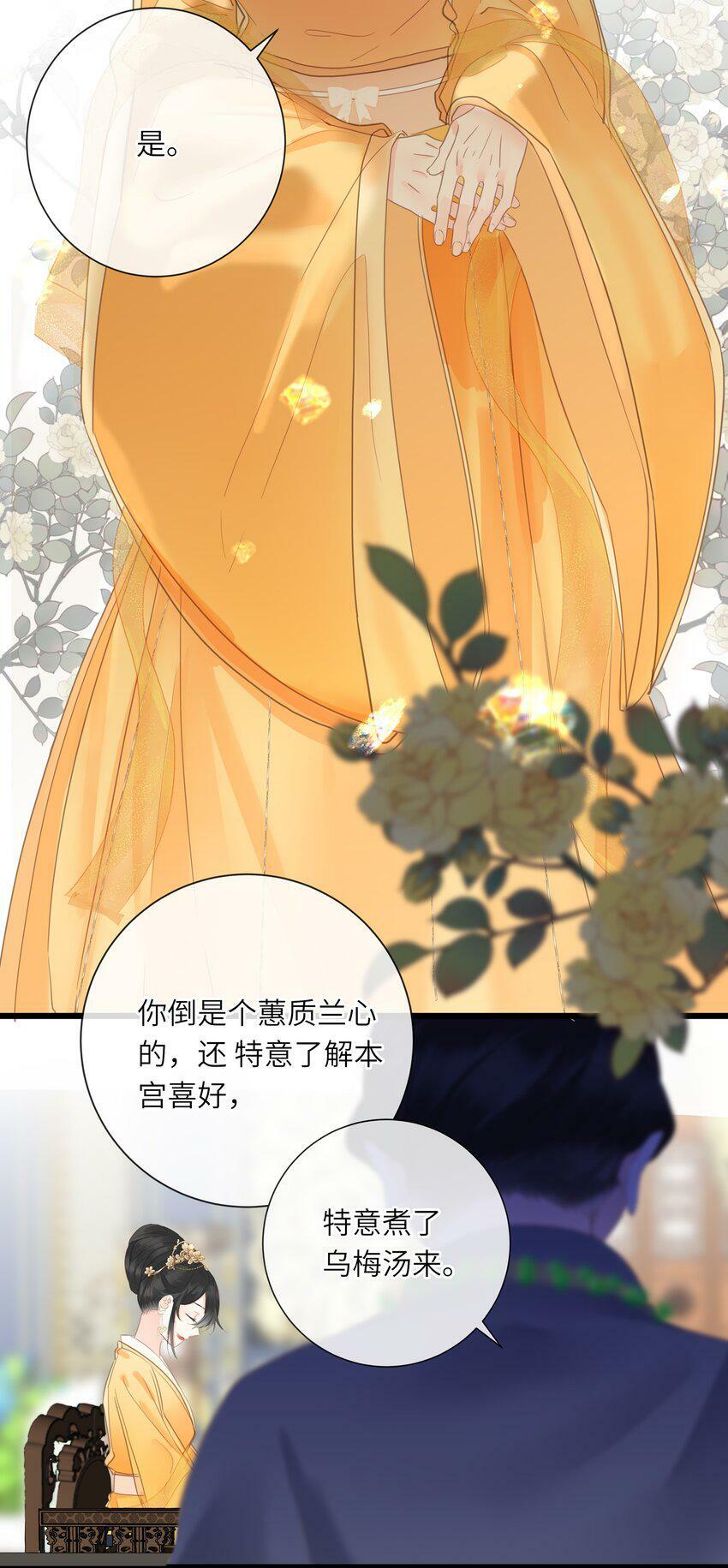 021 旁观者清5