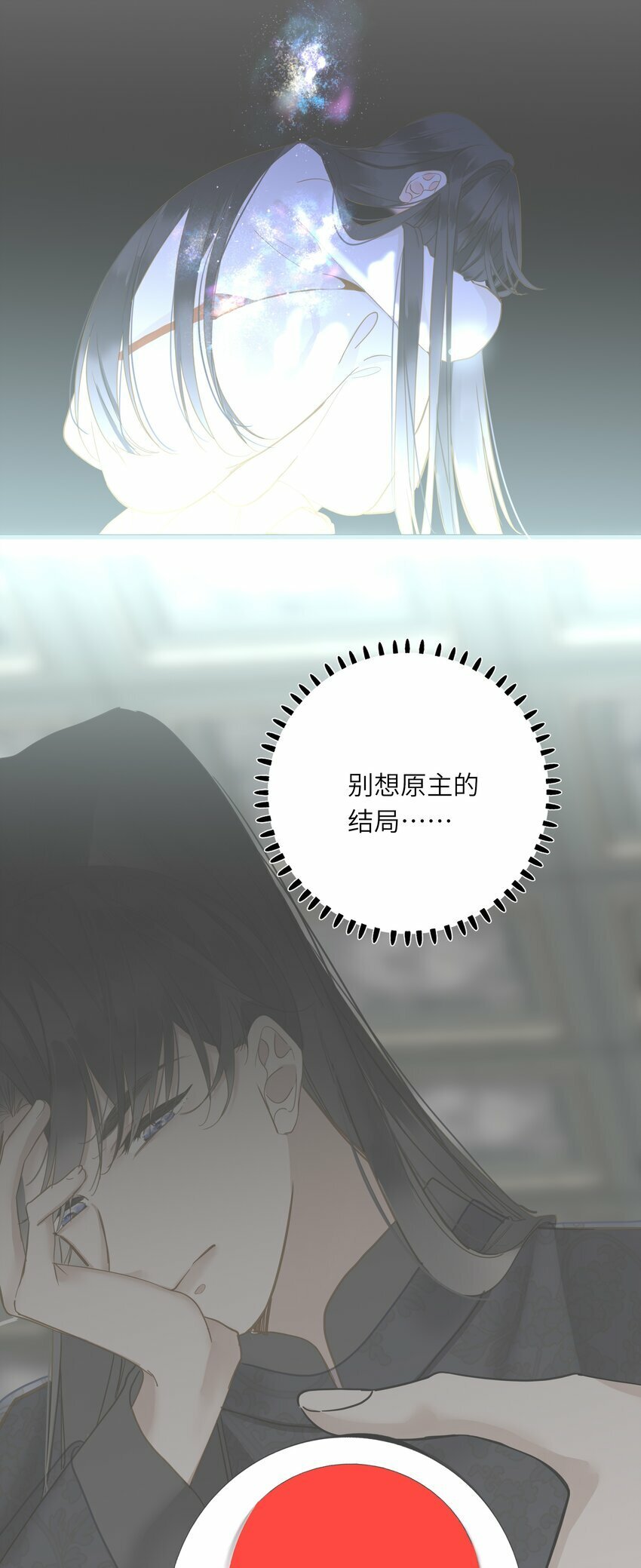 034 坦白？35