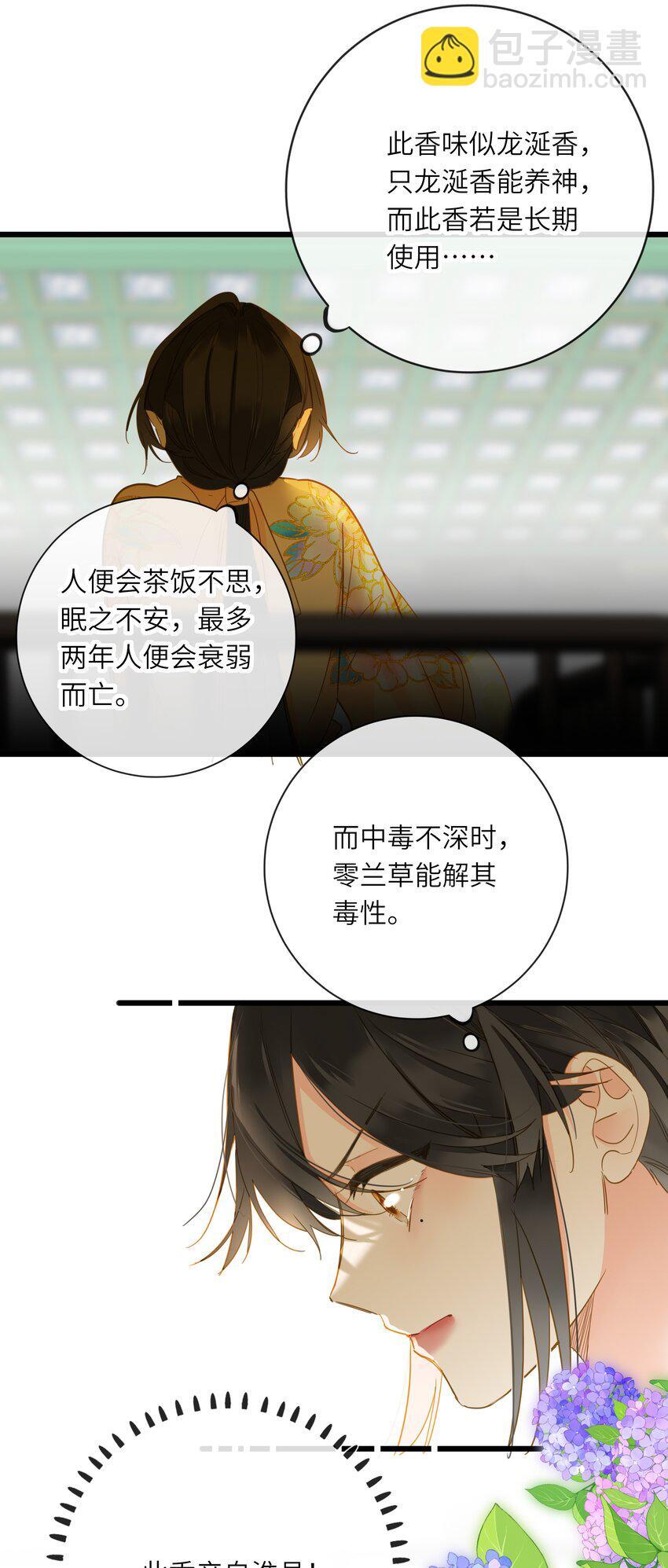 040 就不还你48