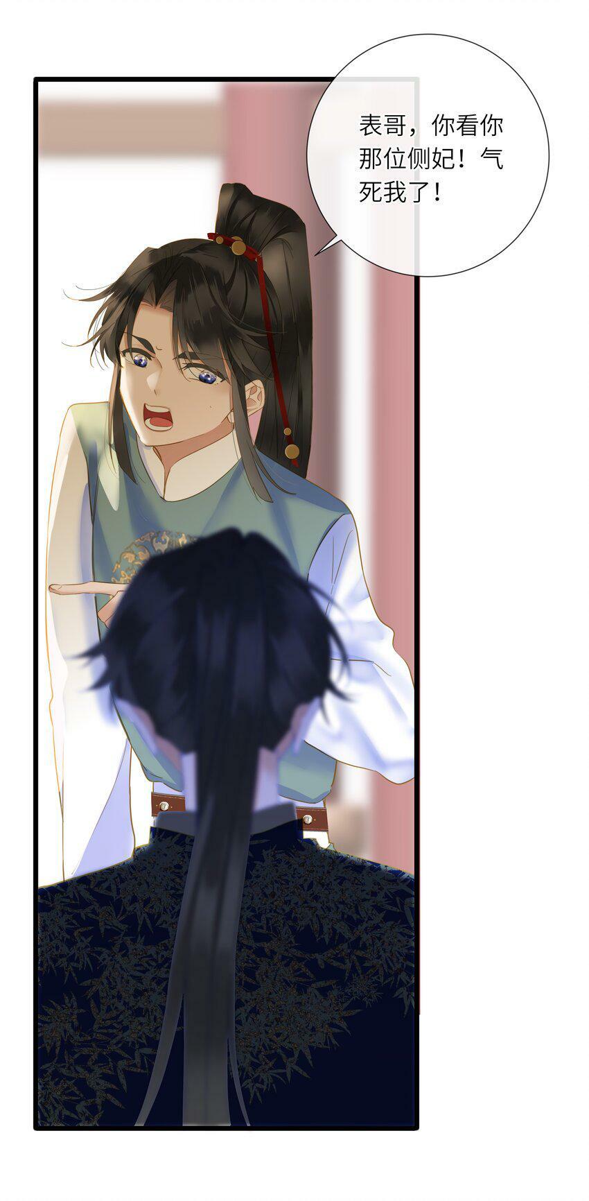 022 谁是醋坛子我不说2