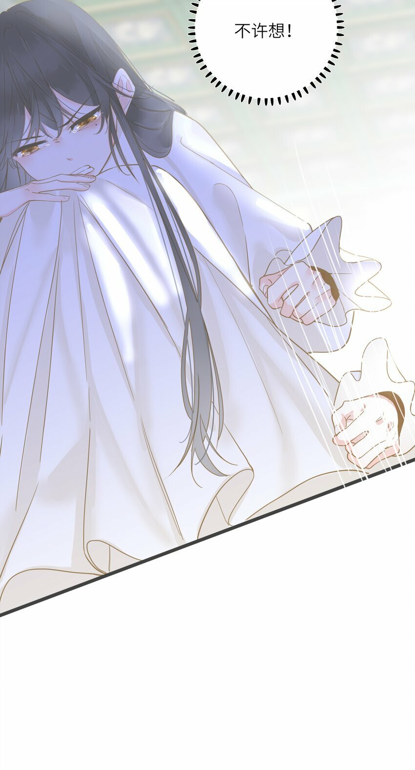 034 坦白？41