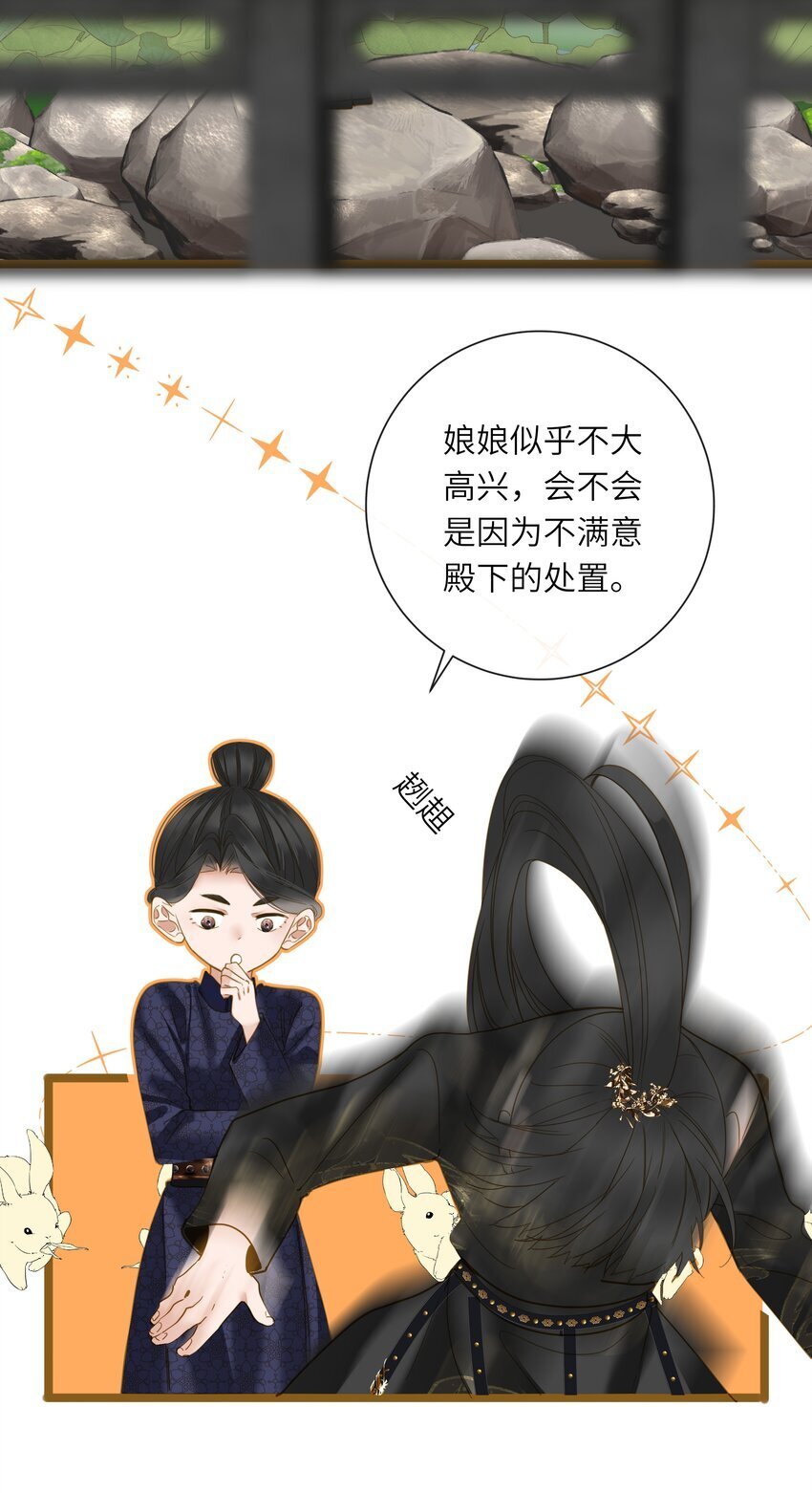 042 害怕36