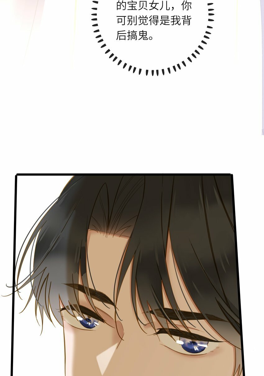 029 说谎不打草稿14