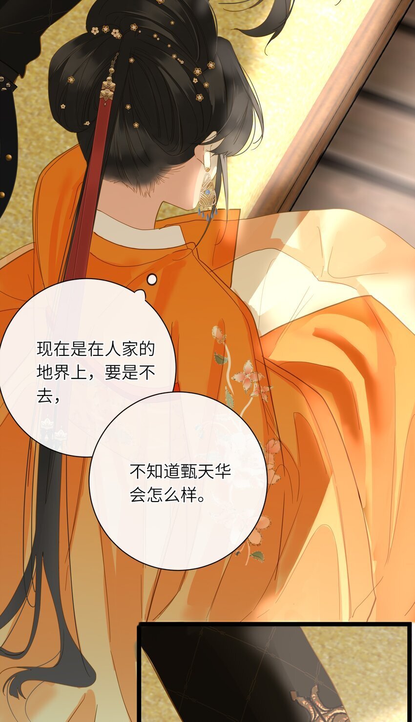 047 美人跟我回家20