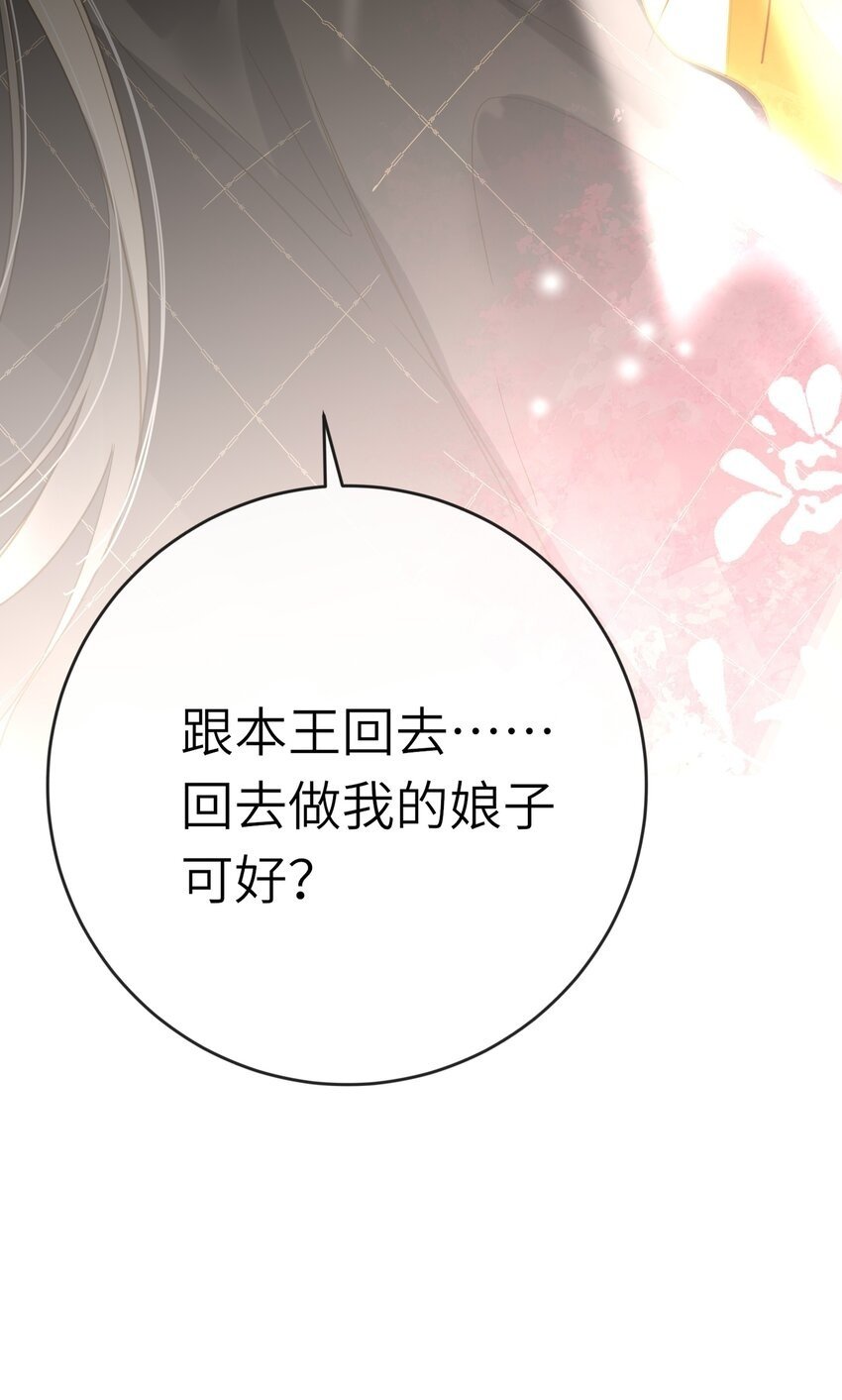 047 美人跟我回家54