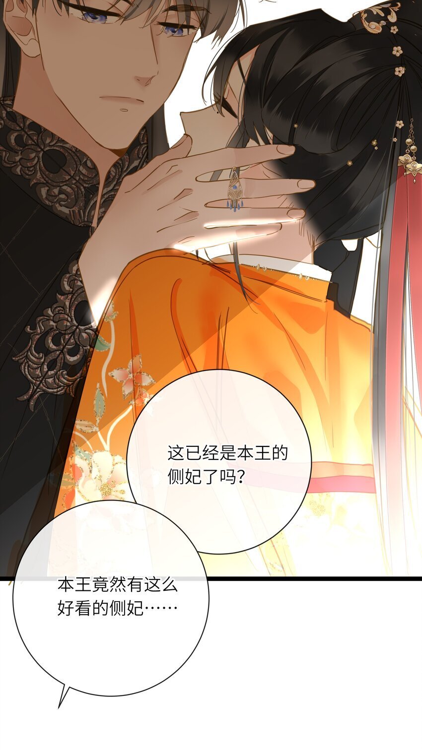 048 亲昵与惹怒19