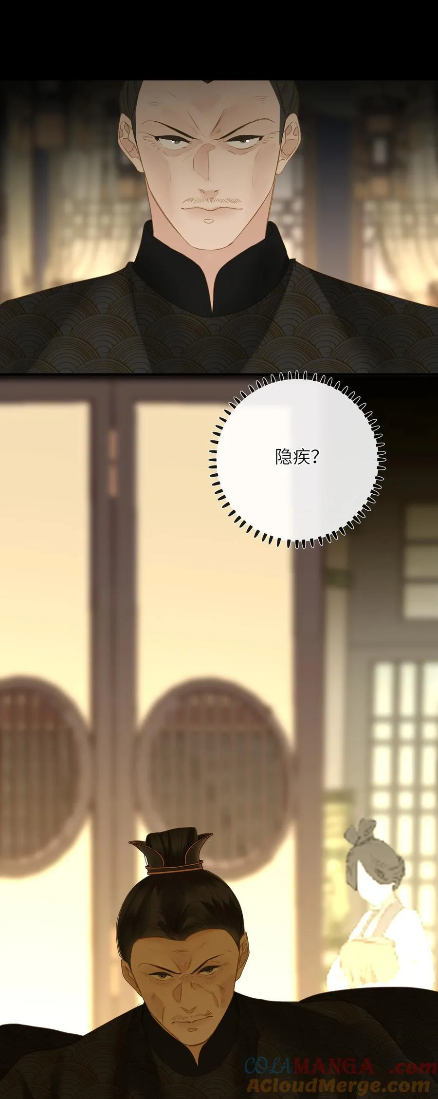 063 眼中只有你21