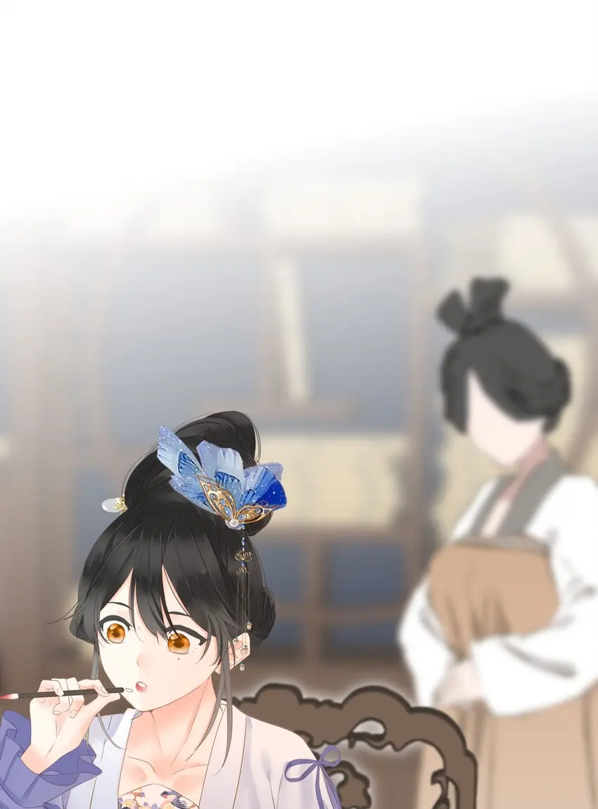 019 爱妃，本王想跟你……11