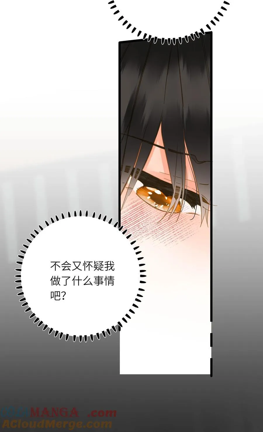 071 只为了我33