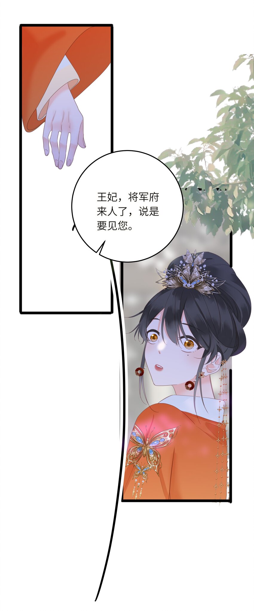 008 春药33