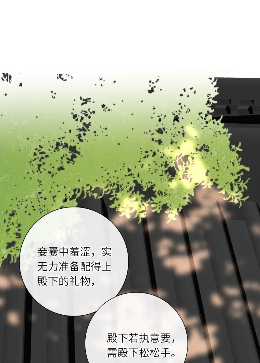 056 夫妻情趣与别扭的夜9