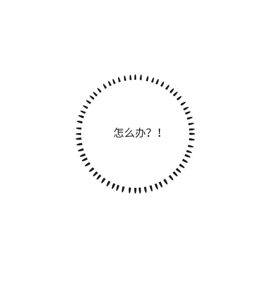077 心急如焚29