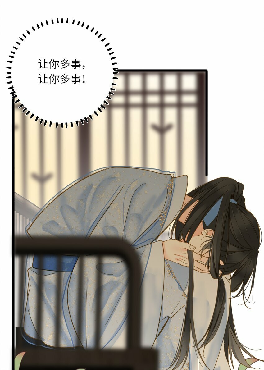 034 坦白？11