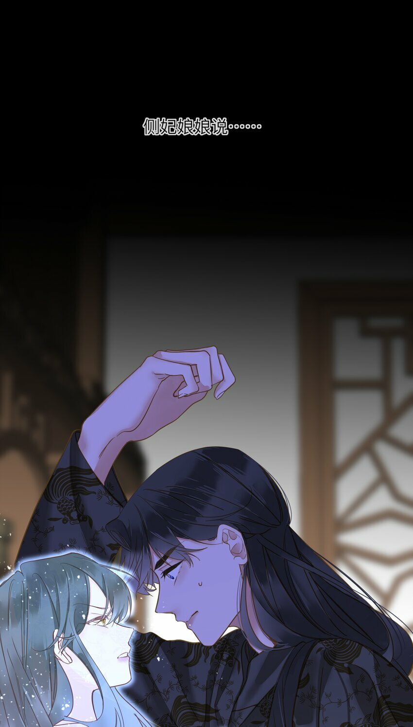 034 坦白？54