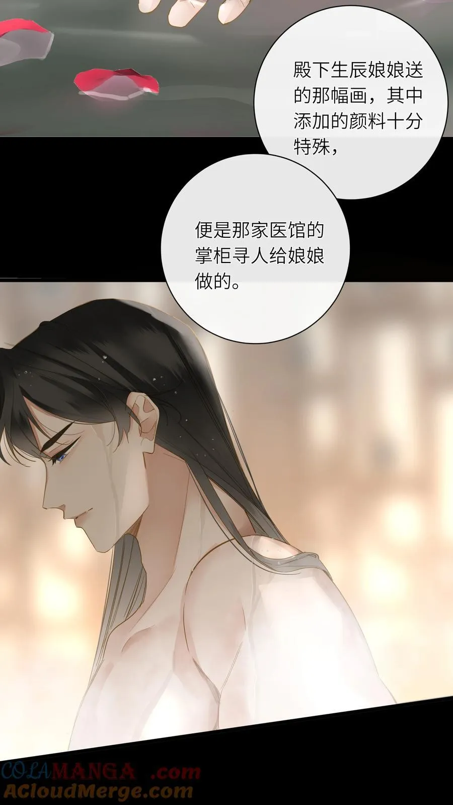 067 妄念3