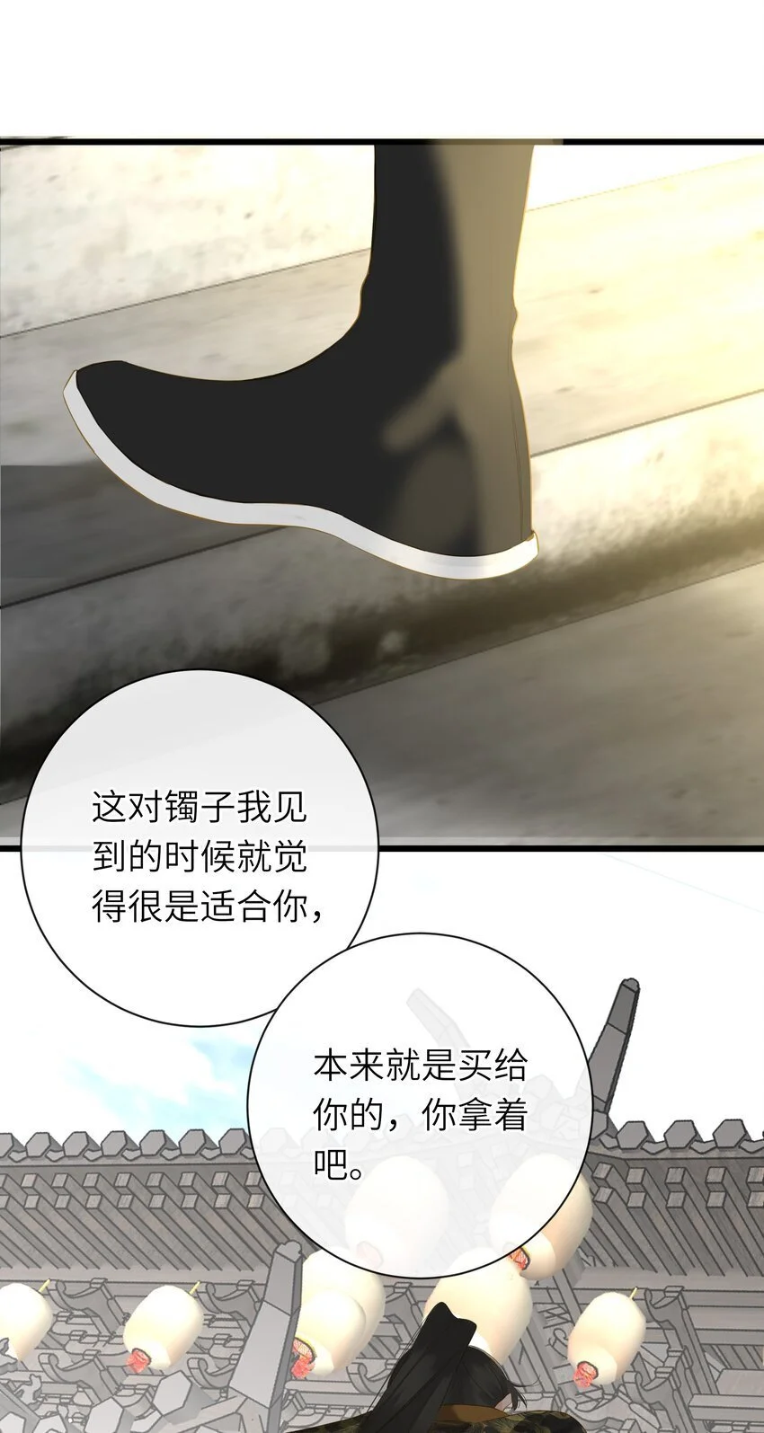 052 王爷不买账23