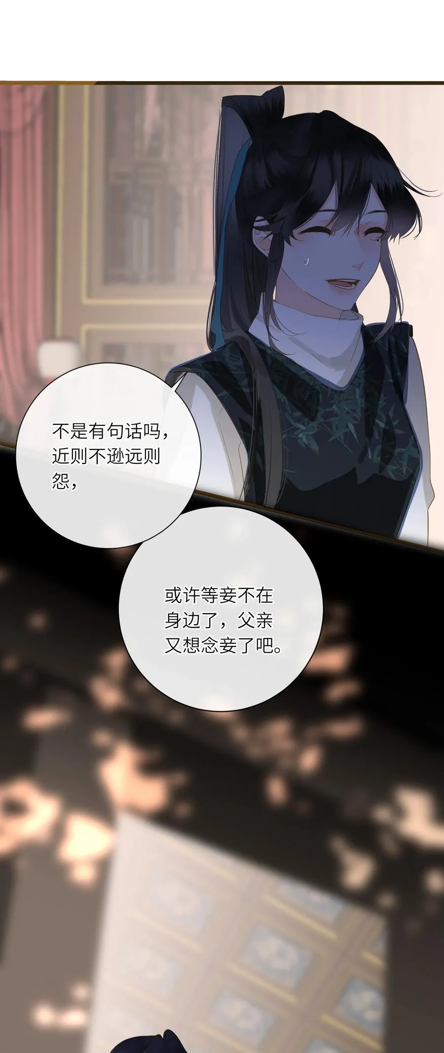 073 我那好看的爱妃47