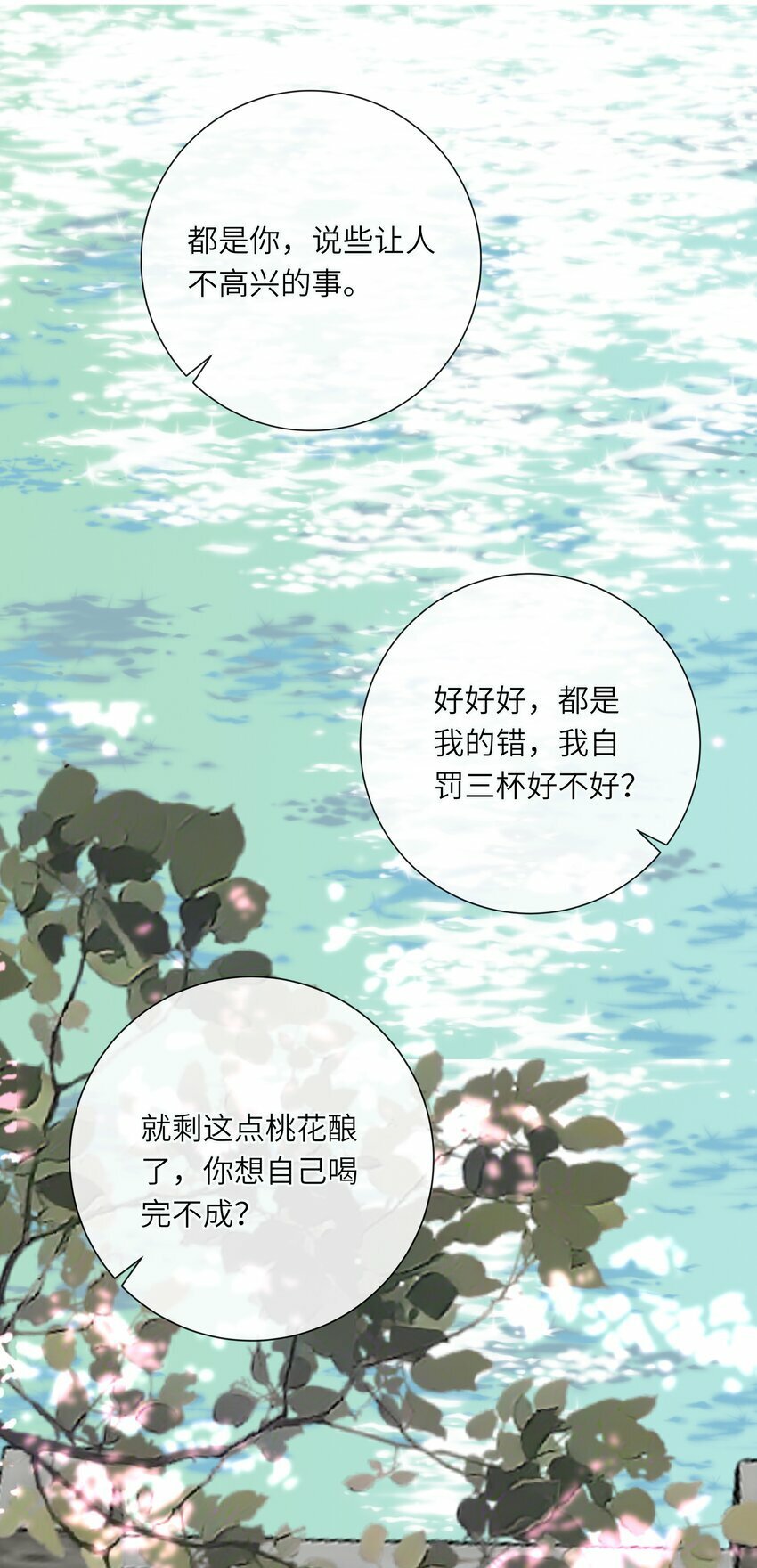 027 英雄救美28