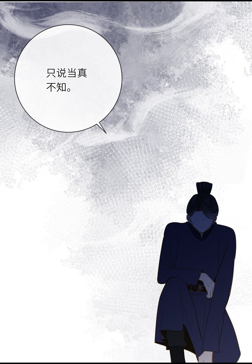 042 害怕10