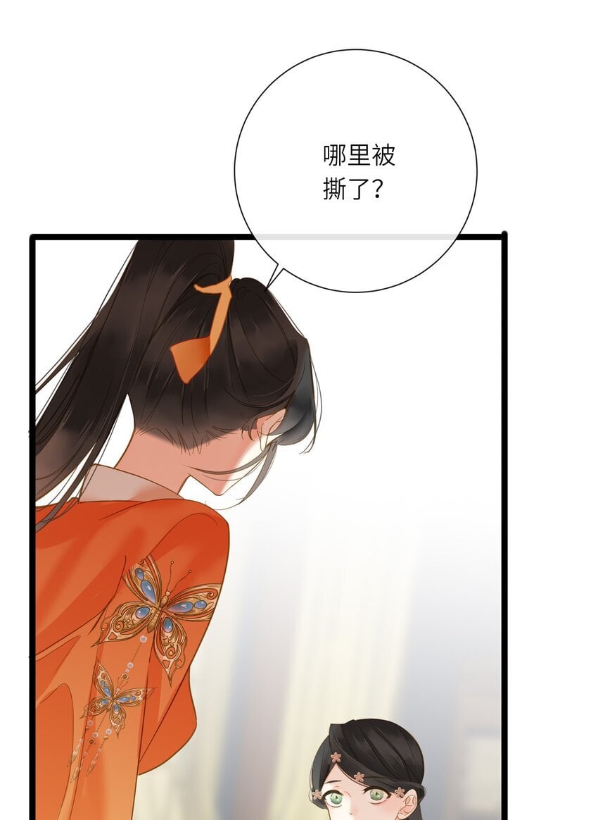 044 为你出气32