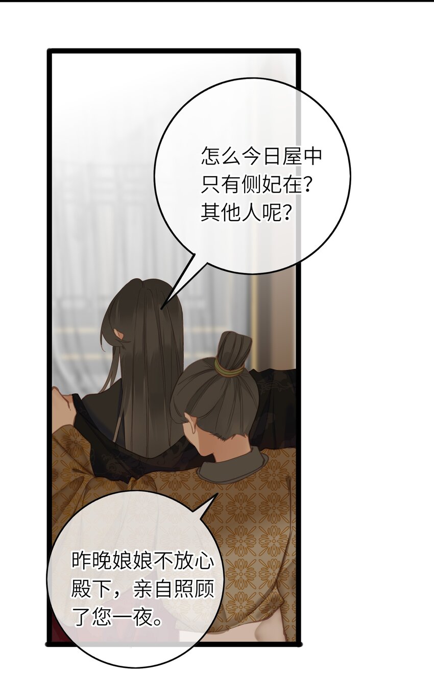004 一吻定情33