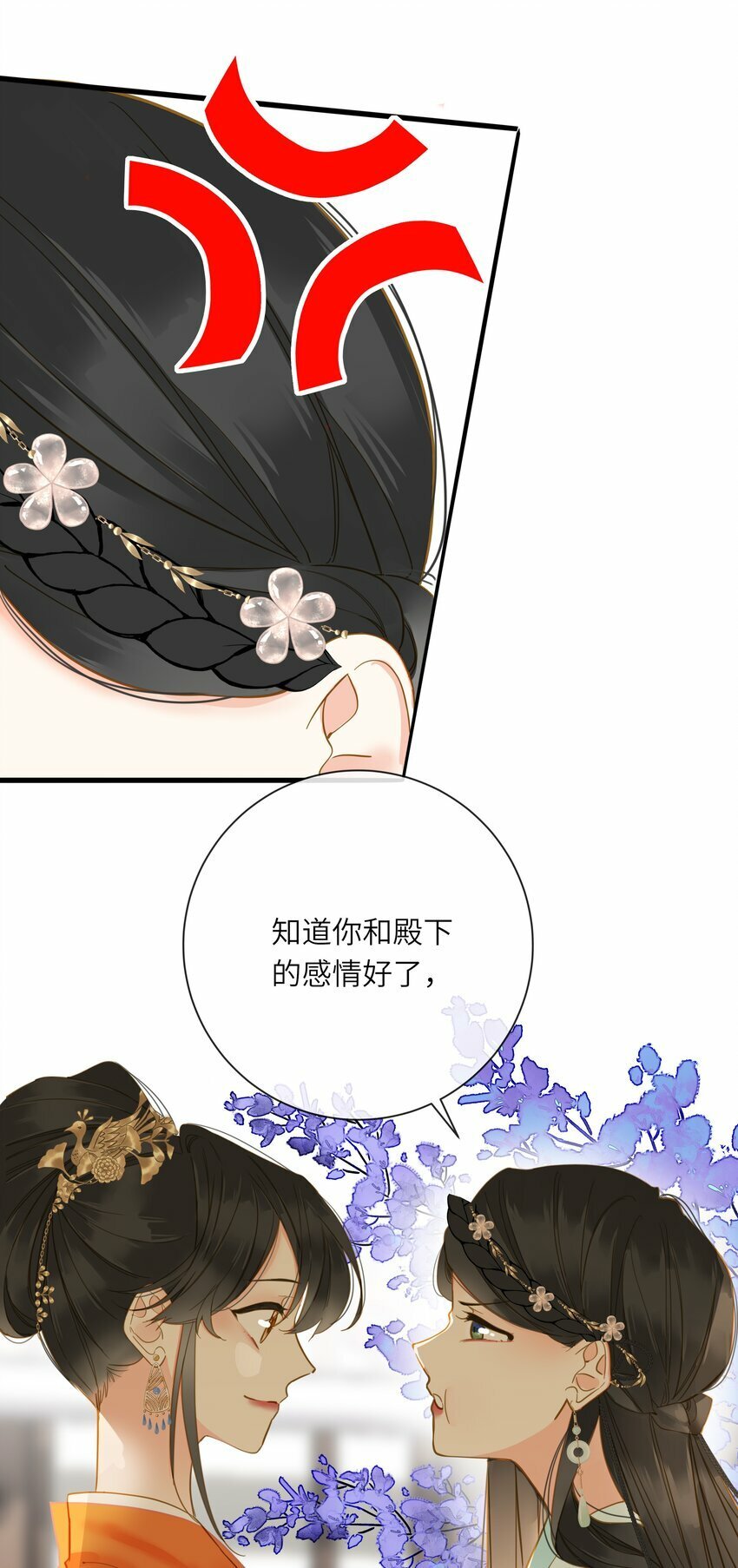 029 说谎不打草稿27
