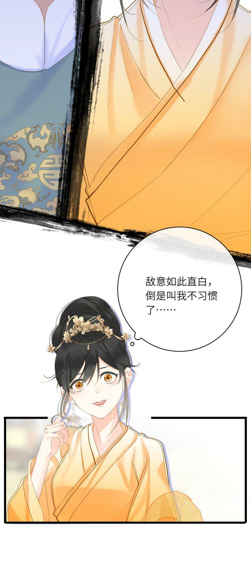 023 深陷情网15