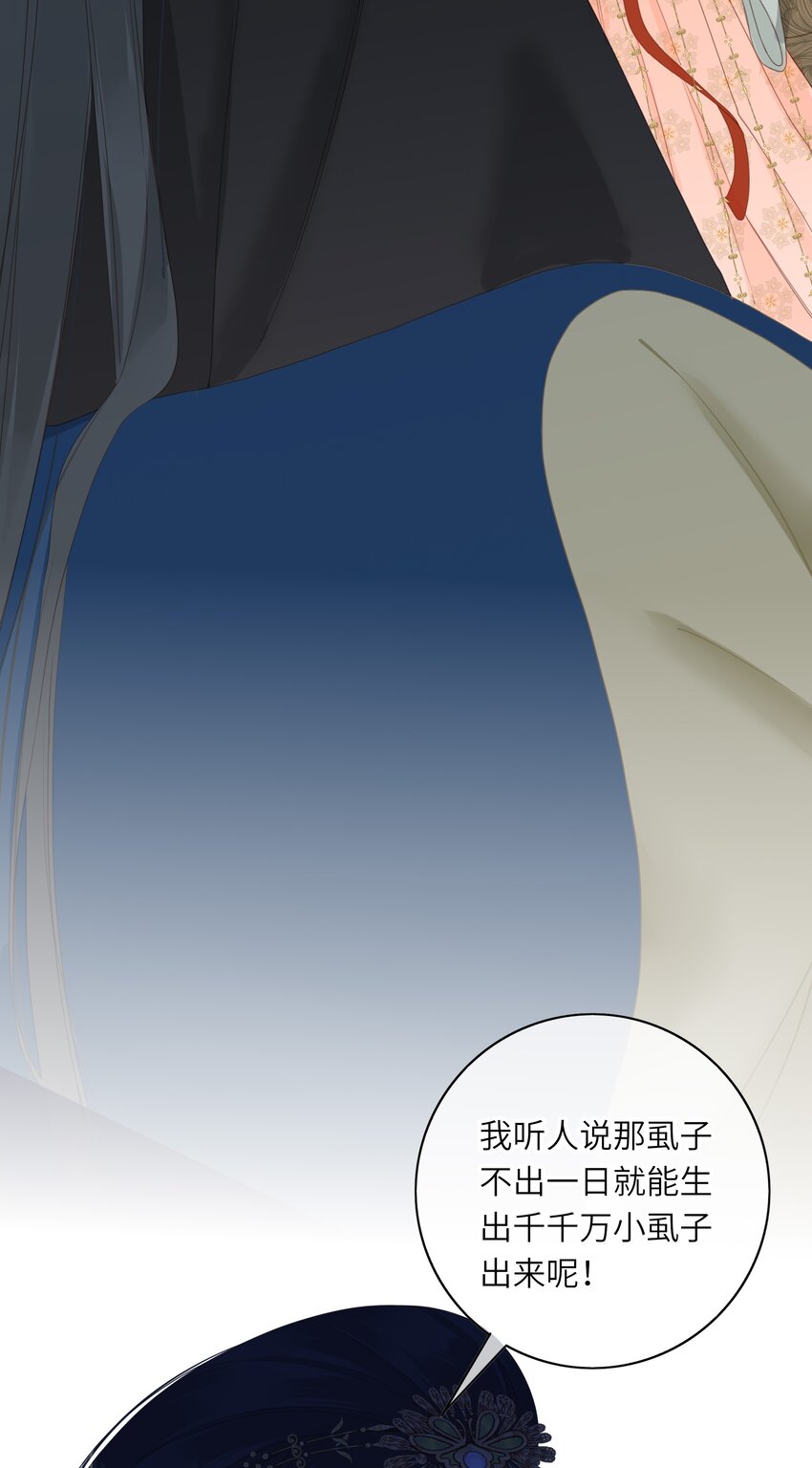 006 极限拉扯29