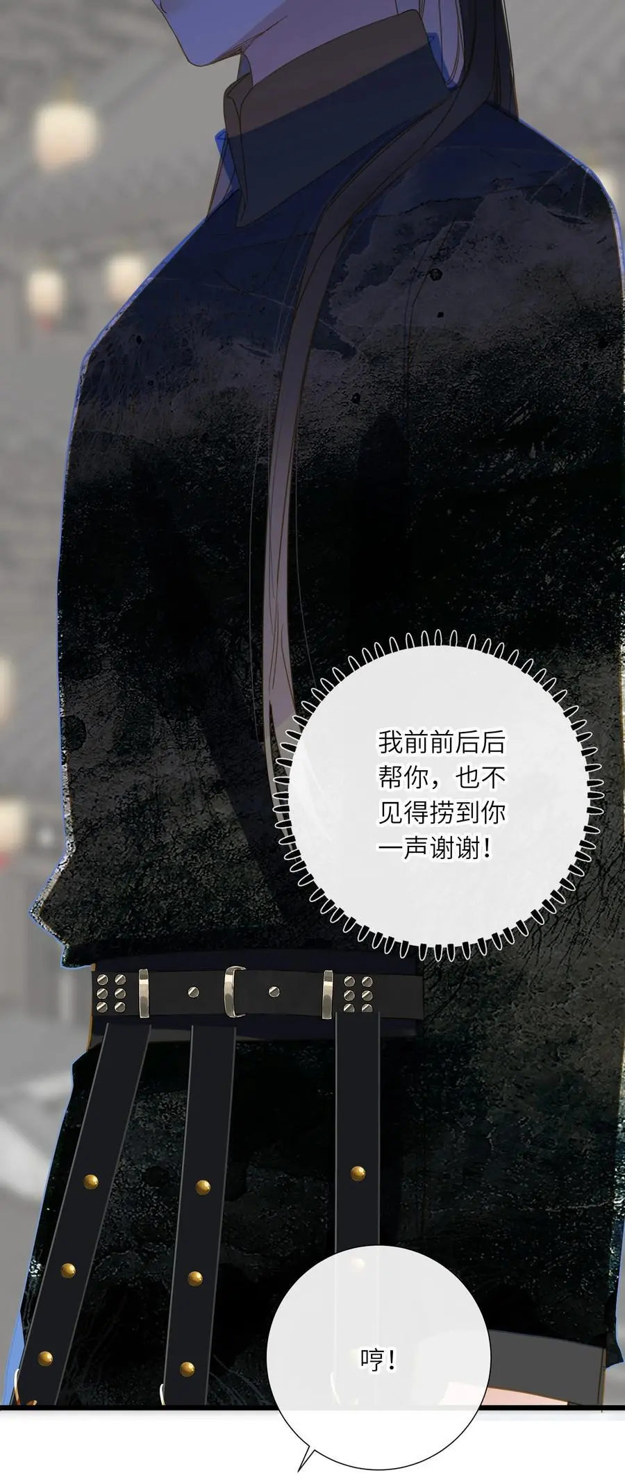 059 醋意47