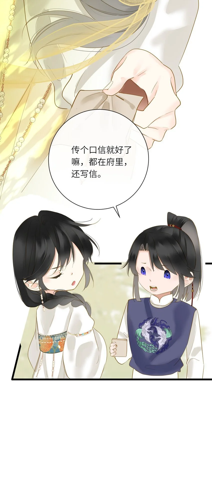056 夫妻情趣与别扭的夜8